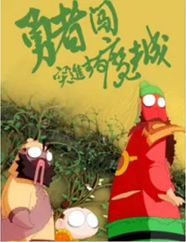 国产成人宗合